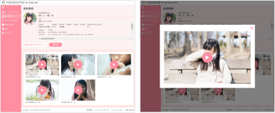 動画で発作状況を見える化