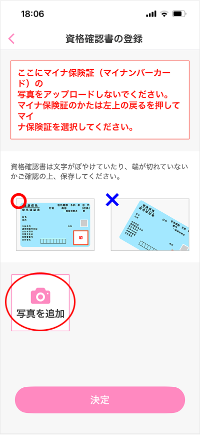 診察スケジュール作成