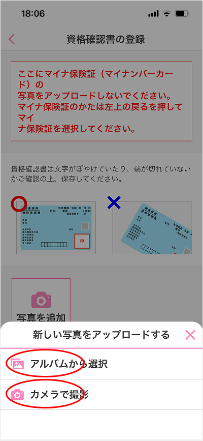 診察スケジュール作成