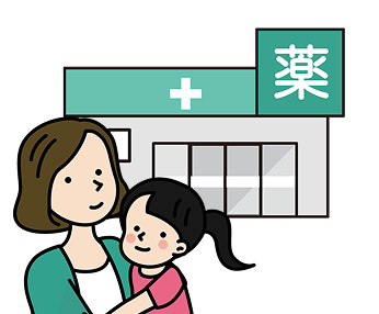 薬局に届く場合