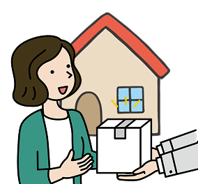 ご自宅に届く場合