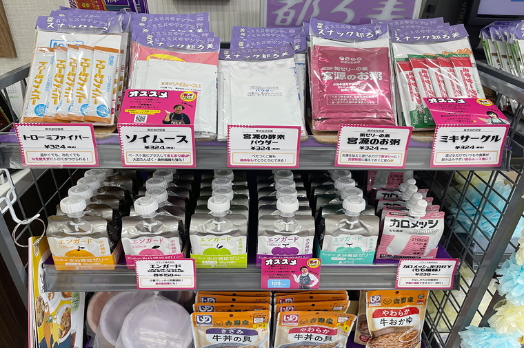 nanacara薬局 都島店