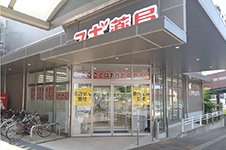 スギ薬局信州大学病院店