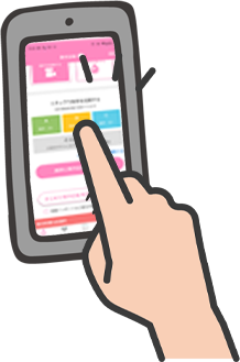 登録してある内容で簡単に記録