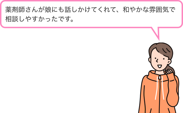 オンライン服薬指導の患者・ご家族の声