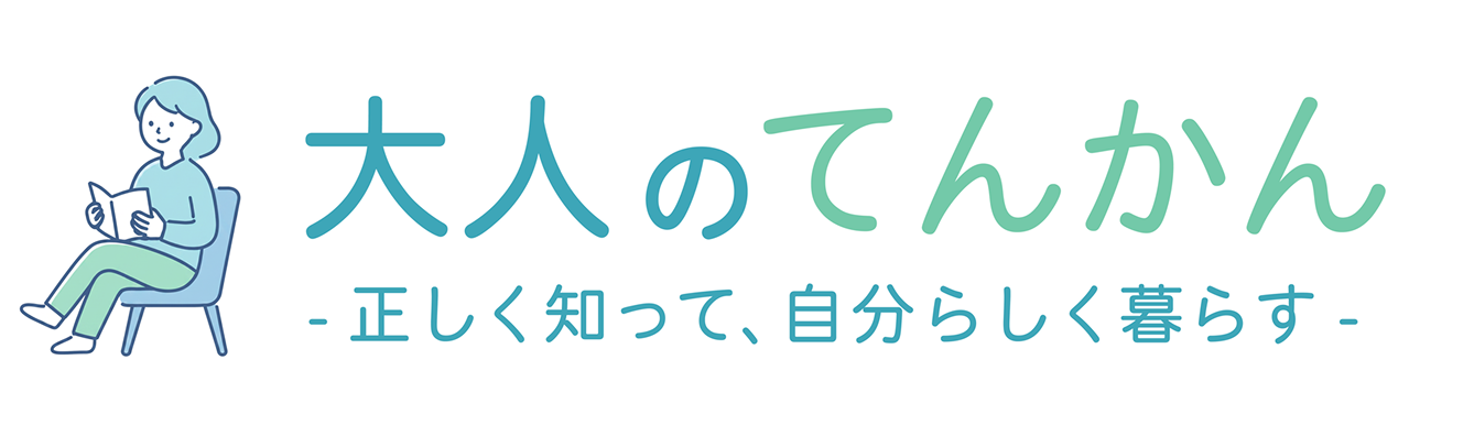 otona