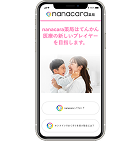 nanacara薬局