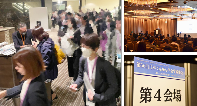 第56回日本てんかん学会学術集会（東京）ランチョンセミナーのお礼