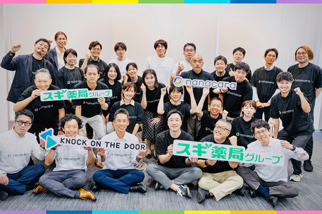 てんかん診療プラットフォーム「nanacara」を運営するノックオンザドア株式会社、スギ薬局グループ入りを発表