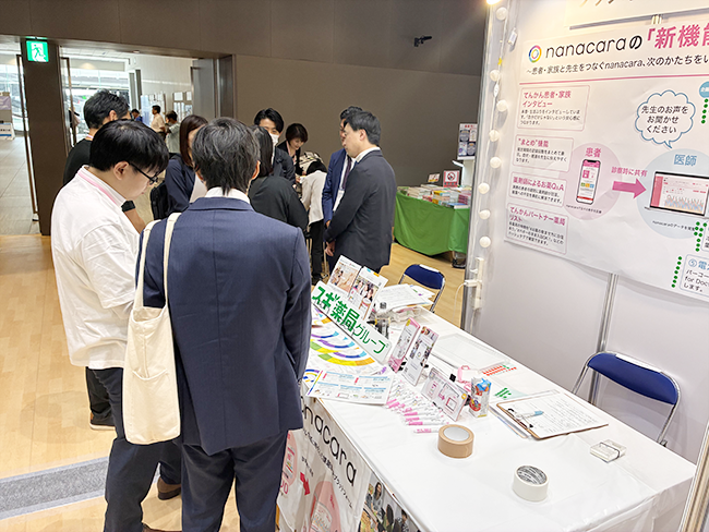 第68回日本小児神経学会学術集会に出展しました――先生方の声と患者家族会との出会いから、nanacaraの次の一歩を考える機会に